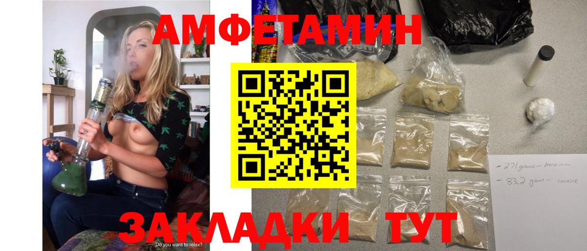 ссылка на мегу ссылки  АМФЕТАМИН  Вход с VPN  АМФ  АМФЕТАМИН Розовый  Королёв 