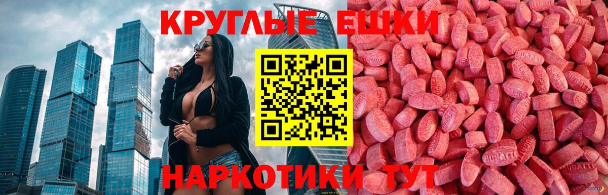 ЭКСТАЗИ louis Vuitton  купить закладку  Королёв  Вход с VPN  гидра   Экстази DUBAI 
