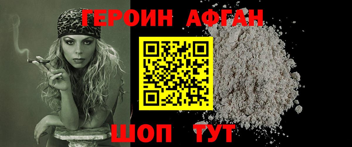 ГАШИШ  МЕФ   Королёв  Канабис  Лсд 25  ТГК  Меф  Вход с VPN  Купить наркотик  КОКАИН 