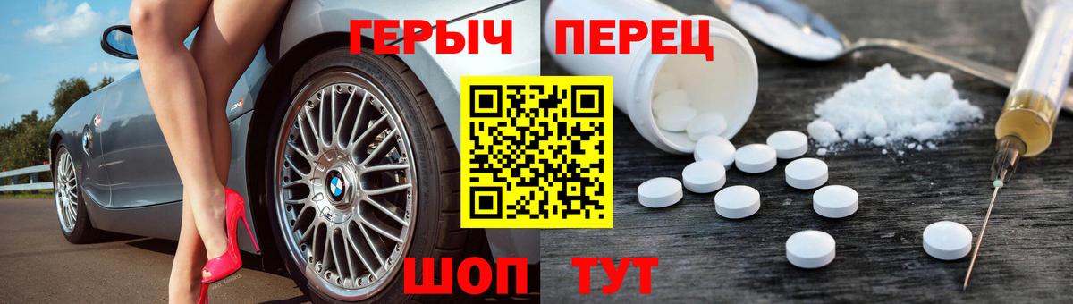 Королёв  Героин афганец  Вход с VPN 