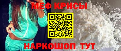 эйфоретик Будённовск