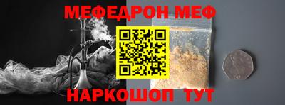 трава Бугуруслан