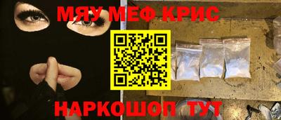 трава Бугуруслан