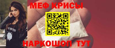 эйфоретик Будённовск