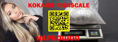 эйфоретик Будённовск