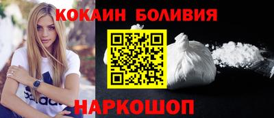 шишки Бузулук