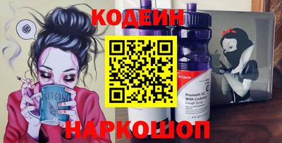 эйфоретик Будённовск