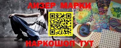 эйфоретик Будённовск