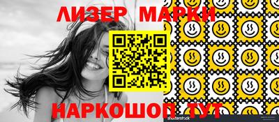 эйфоретик Будённовск