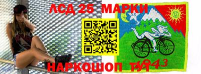 эйфоретик Будённовск