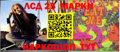 мефедрон Заволжье
