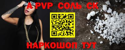шишки Бузулук