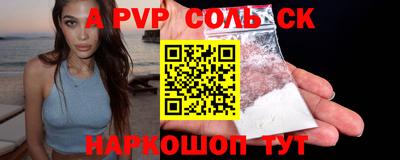 трава Бугуруслан
