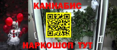 мяу мяу кристалл Заводоуковск