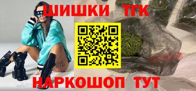 шишки Бузулук