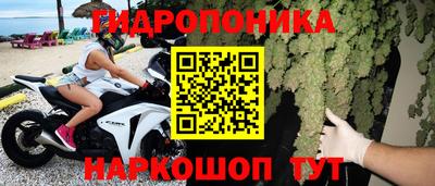трава Бугуруслан