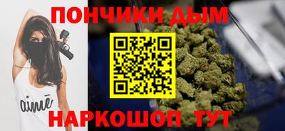 эйфоретик Будённовск