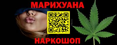 трава Бугуруслан