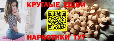 трава Бугуруслан