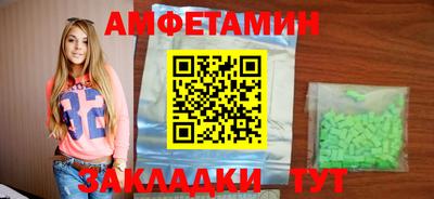 эйфоретик Будённовск