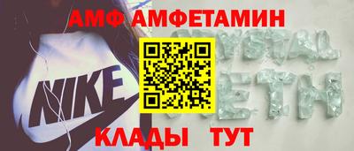 эйфоретик Будённовск