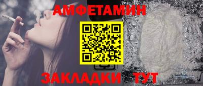 шишки Бузулук