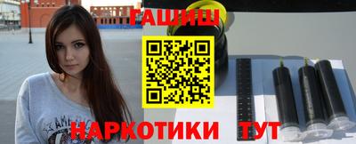 эйфоретик Будённовск