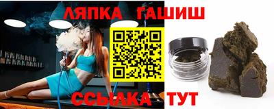 трава Бугуруслан