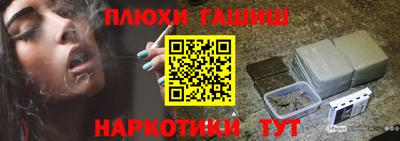 шишки Бузулук