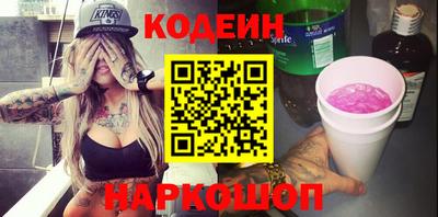 шишки Бузулук