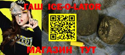 шишки Бузулук