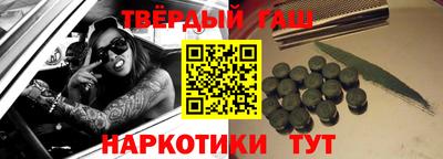 трава Бугуруслан