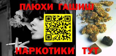 эйфоретик Будённовск