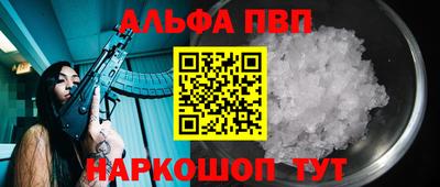 трава Бугуруслан