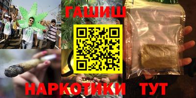 шишки Бузулук
