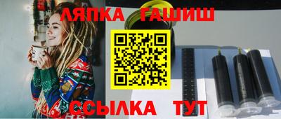 шишки Бузулук