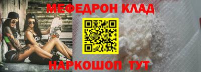 трава Бугуруслан
