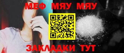 шишки Бузулук