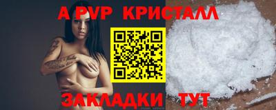 шишки Бузулук