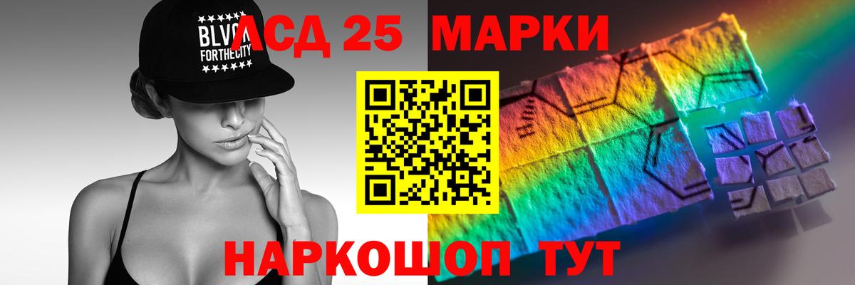 ЛСД экстази кислота Королёв