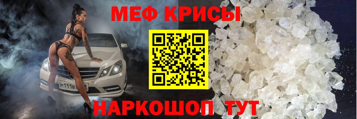 Мефедрон  Королёв