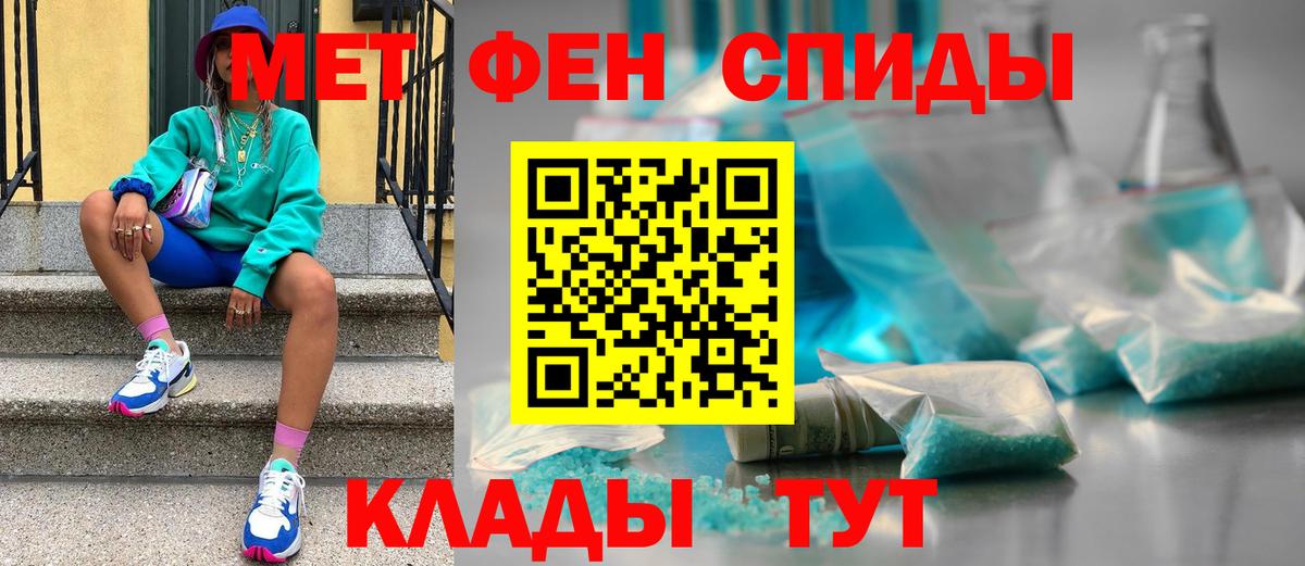 Первитин винт Королёв