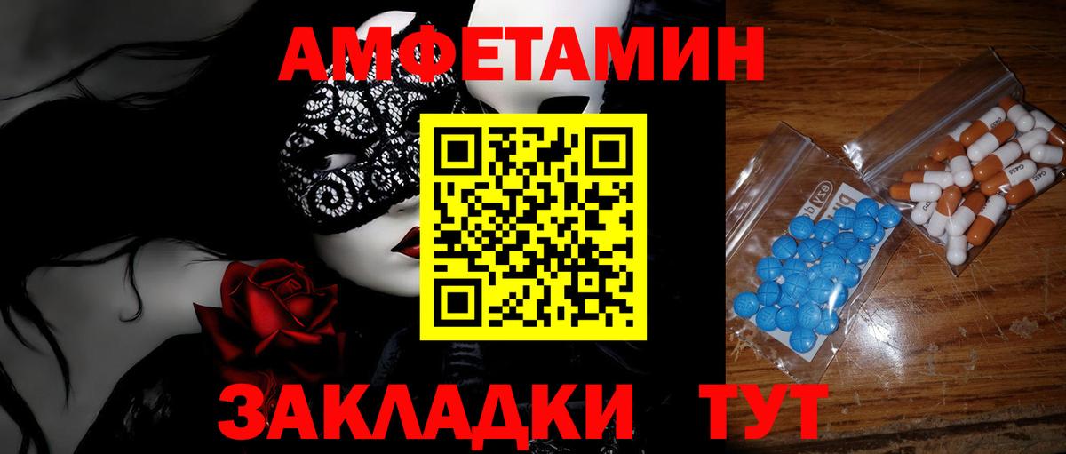 Галлюциногенные грибы Королёв