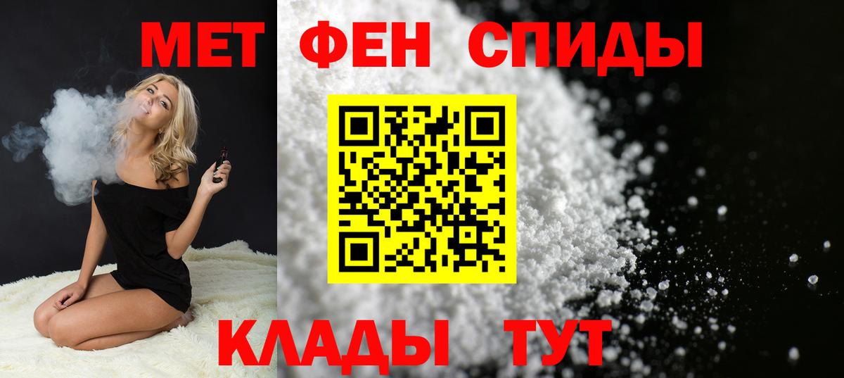 Метамфетамин винт  Вход с VPN  Королёв 