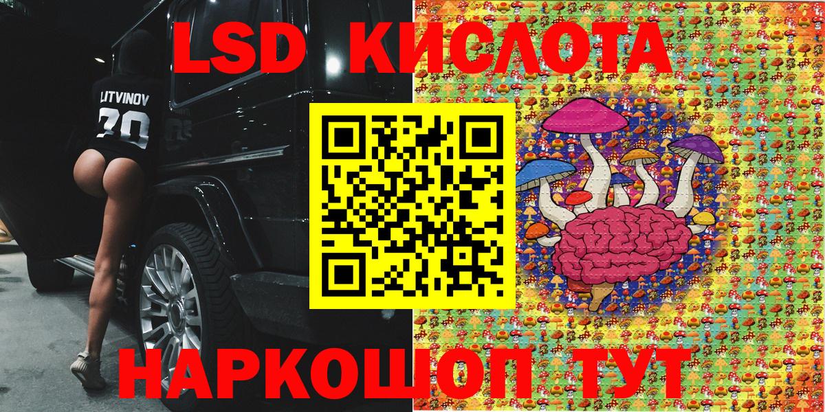 Марки NBOMe 1,5мг  Вход с VPN  Королёв 