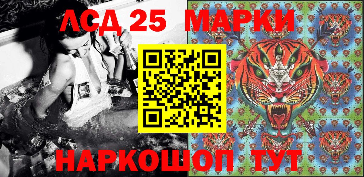 Марки N-bome 1500мкг Королёв