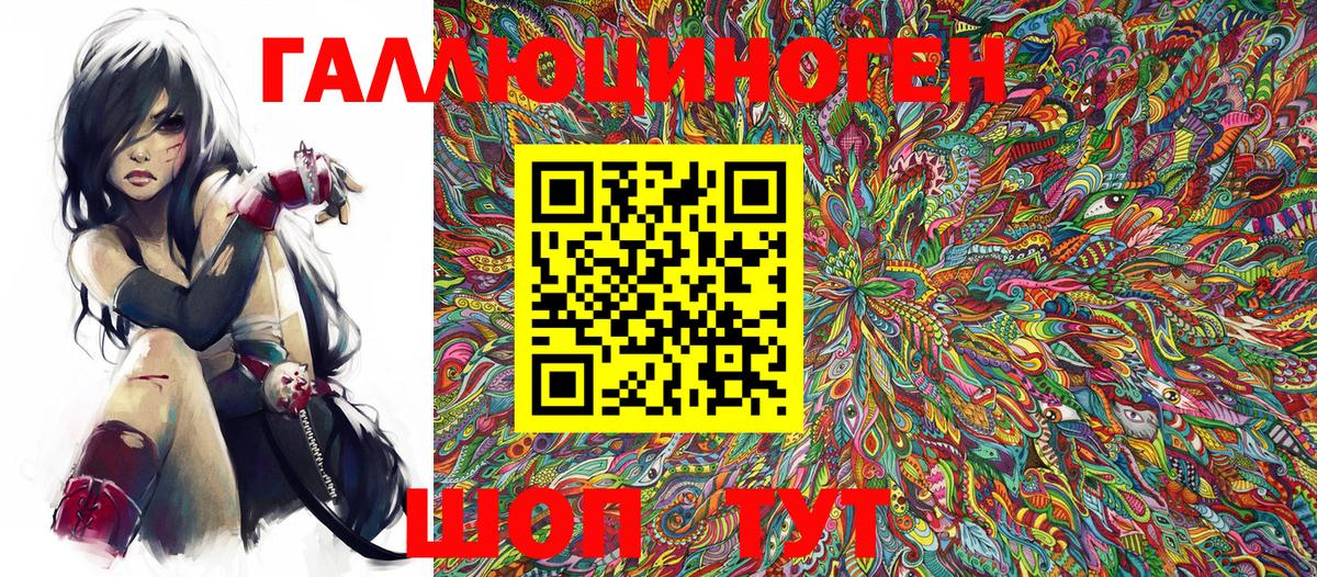 цена наркотик  Галлюциногенные грибы Magic Shrooms  Псилоцибиновые грибы мицелий  Вход с VPN  Королёв 